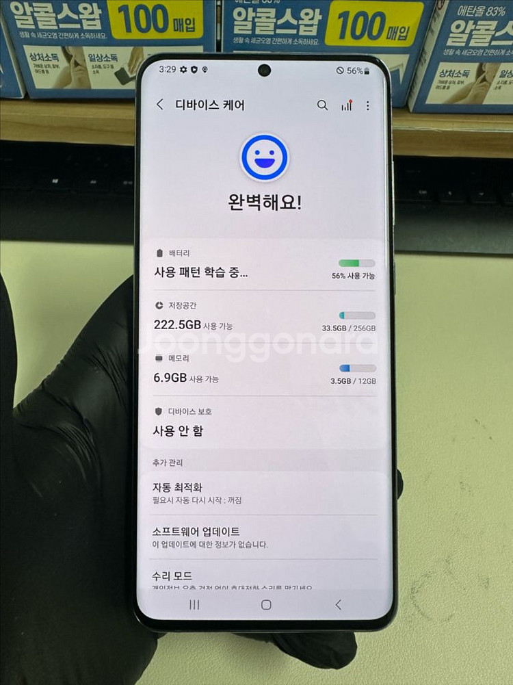 갤럭시S20울트라 256G 그레이 S급!--7