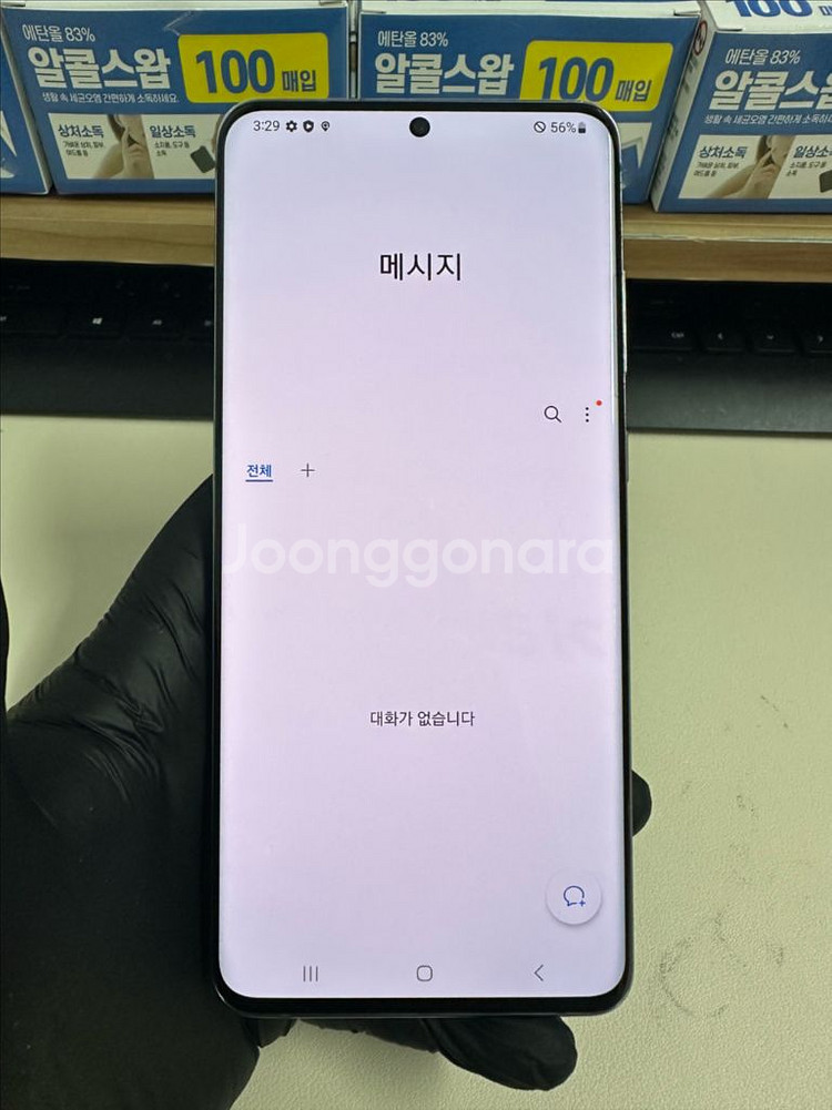 갤럭시S20울트라 256G 그레이 S급!--8