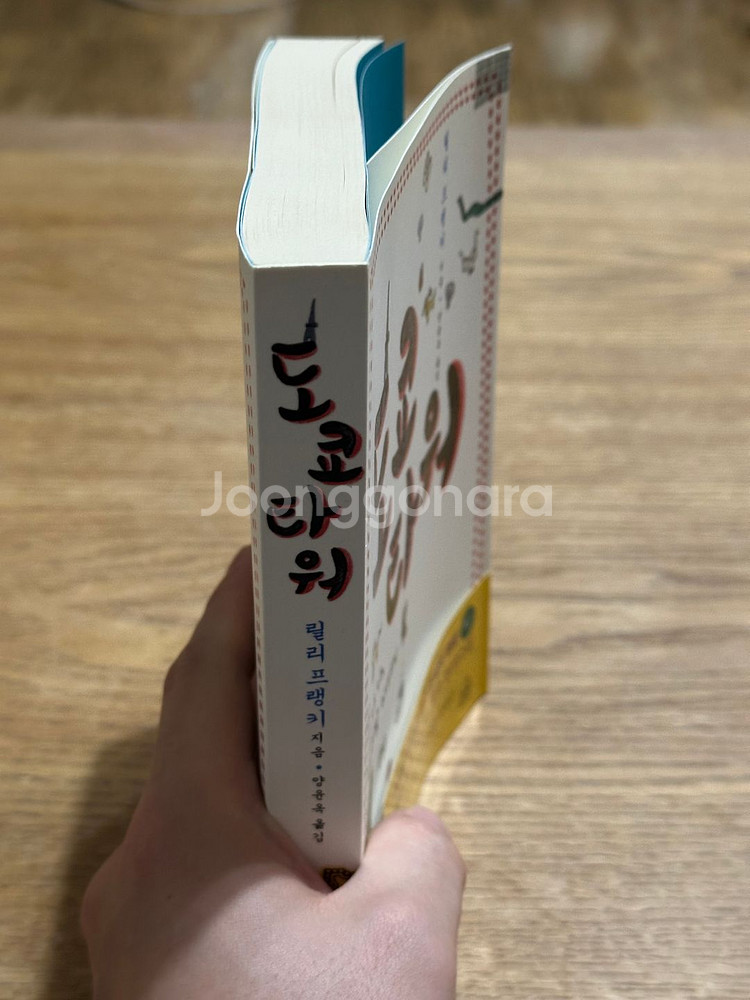 도쿄타워--0