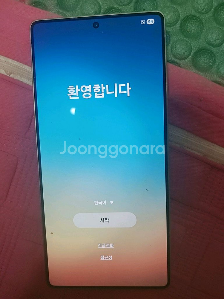 삼성겔럭시 울트라25--0