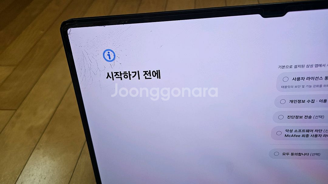 갤럭시탭 s8 울트라 와이파이 파손 128기가--2