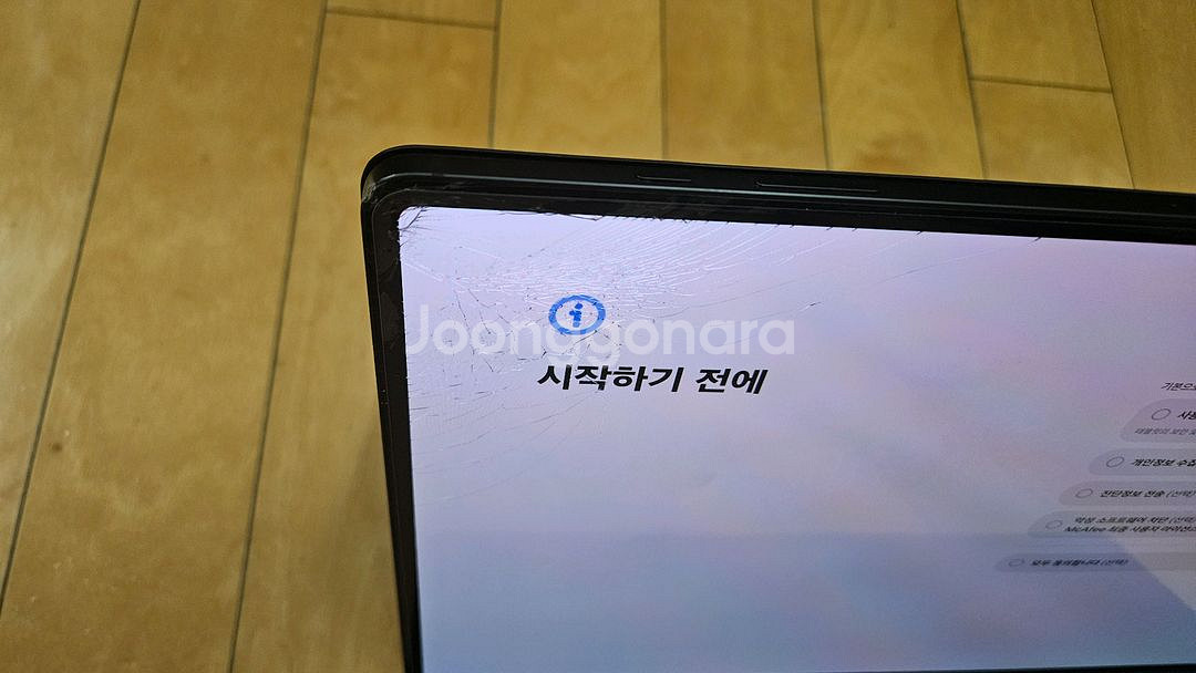 갤럭시탭 s8 울트라 와이파이 파손 128기가--1