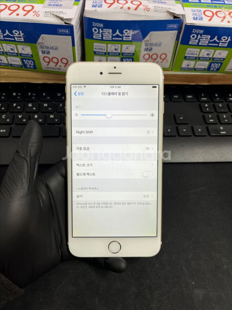 아이폰6플러스 64G 골드 S급!--7
