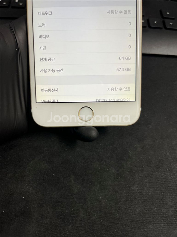 아이폰6플러스 64G 골드 S급!--8