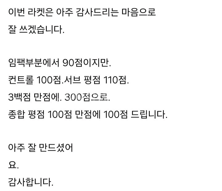 수제특주)펜홀더탁구라켓(15년목공장인이 직접제작)ㅡ2A--4
