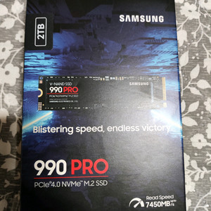 삼성 ssd 990pro 2tb 미개봉