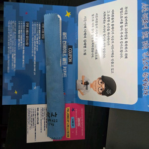 서든어택 팝업쿠폰 판매합니다