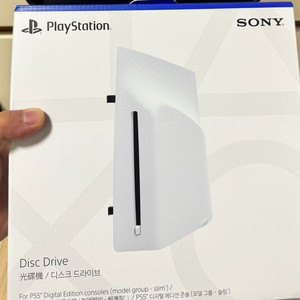 ps5 디스크 드라이브