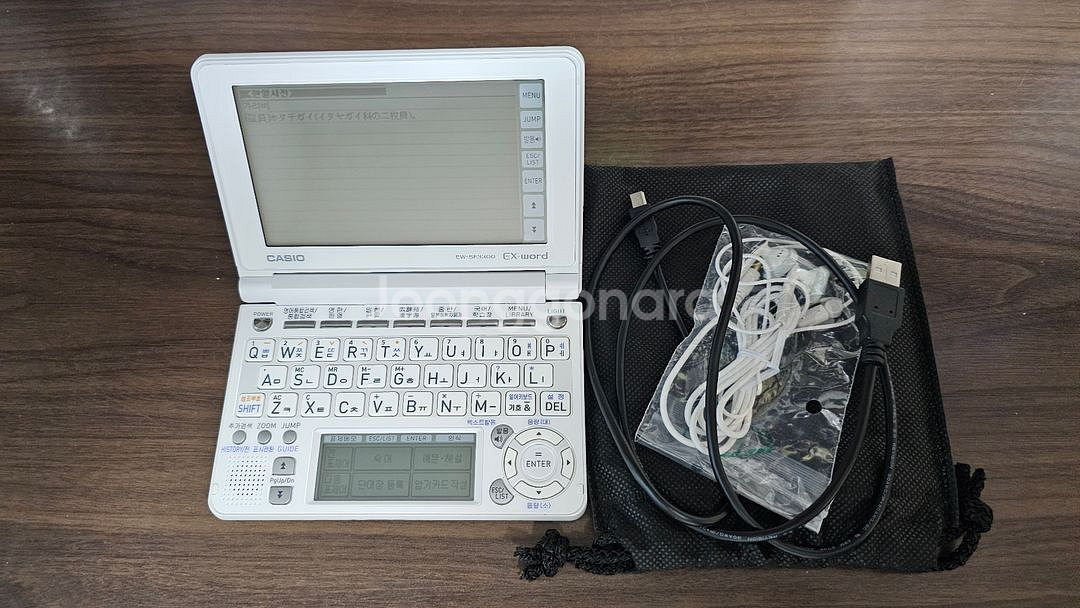 카시오 일본어 전자사전 EW-SF3300--0