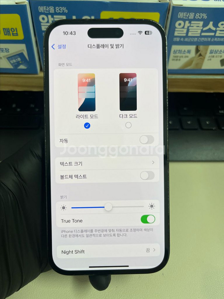 아이폰14프로 256G 블랙 A급!--7
