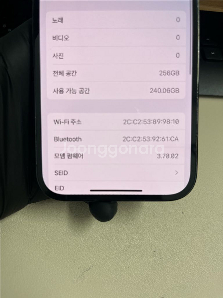 아이폰14프로 256G 블랙 A급!--8