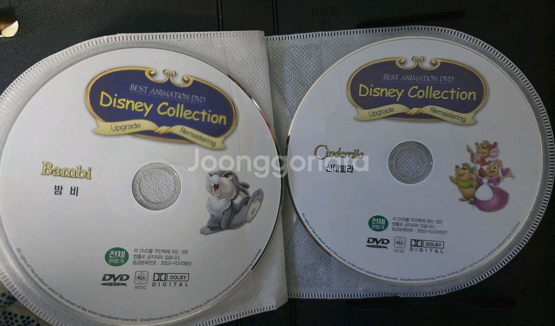 월드디즈니 베스트 DVD 12장--5