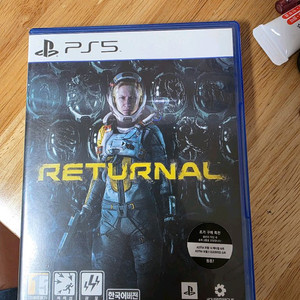 ps5 리터널