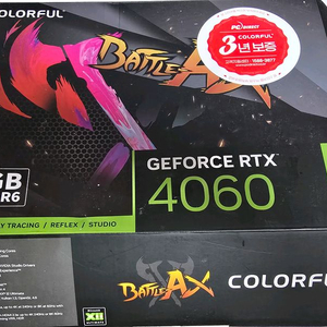 COLORFUL 4060 NB DUO 8gb 그래픽카드