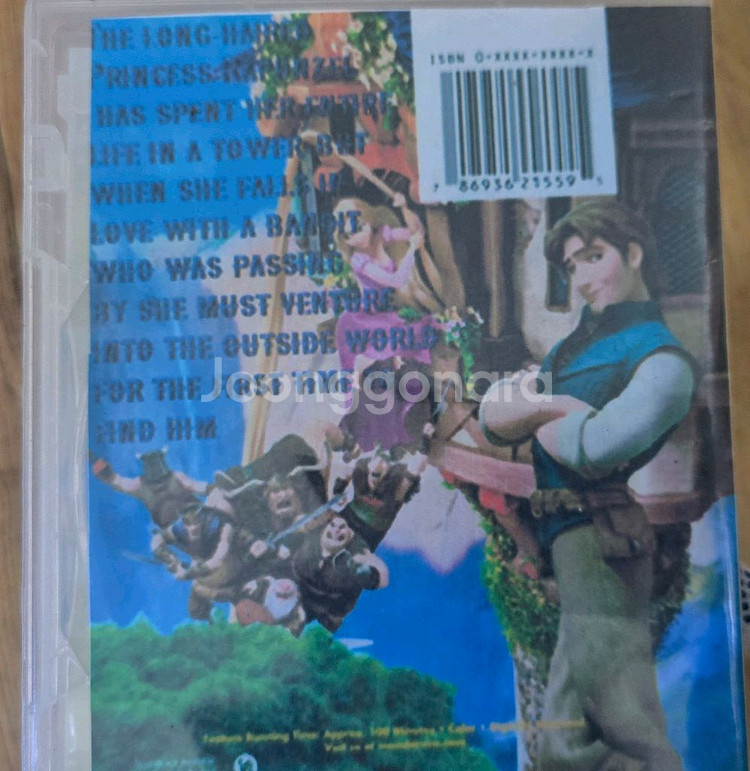 디즈니 라푼젤 DVD--1