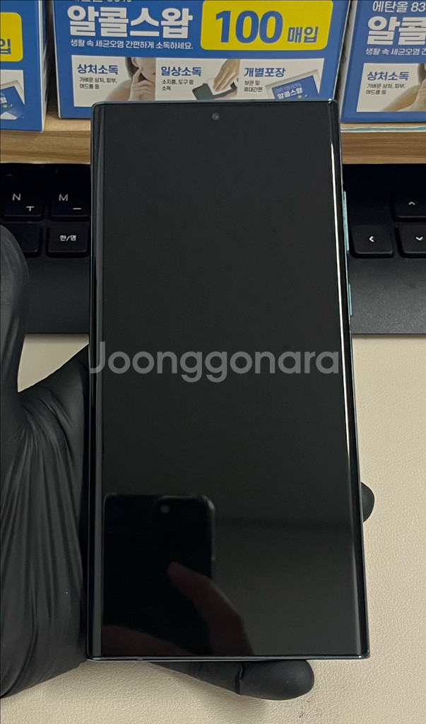 갤럭시S22울트라 256G 그린 S급!--0