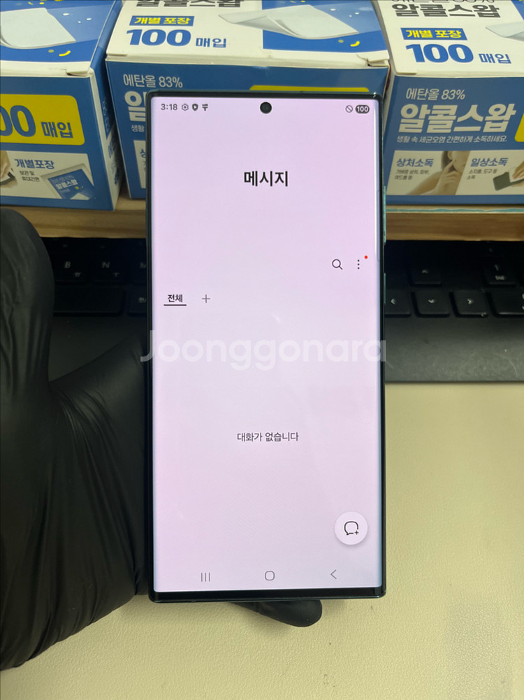 갤럭시S22울트라 256G 그린 S급!--8