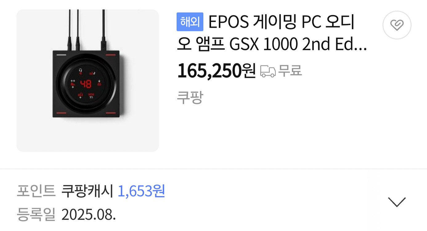 젠하이저 GSP601 + GSX1000 세트--7