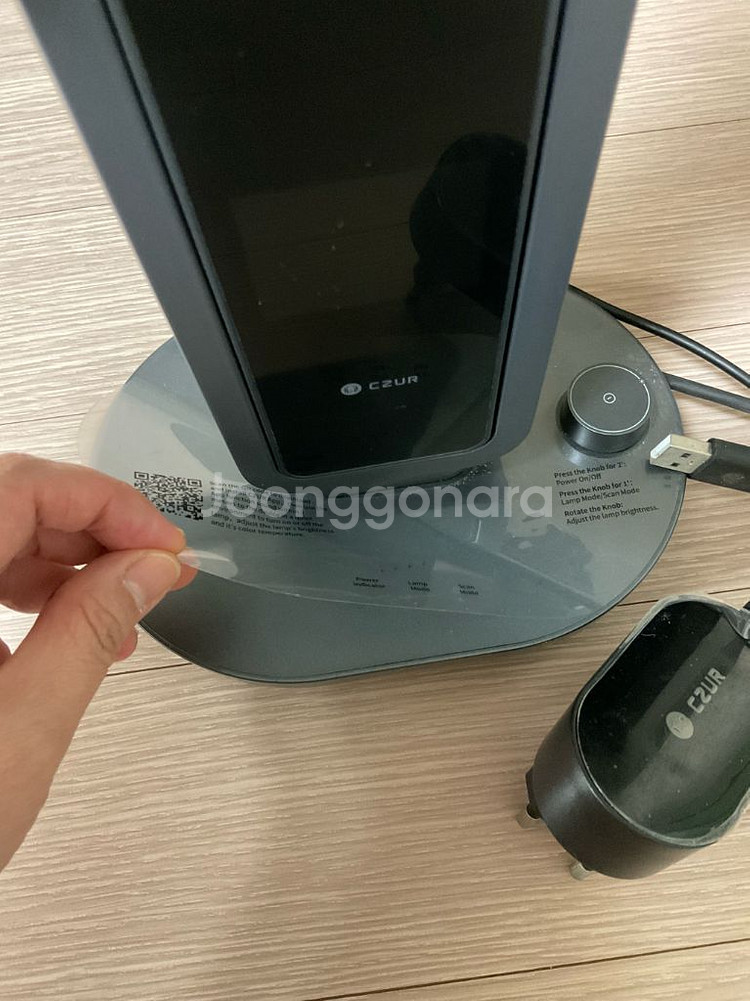 CZUR Aura Pro 스마트 스캐너--1