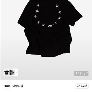 ERTR star lost 반팔티셔츠 M