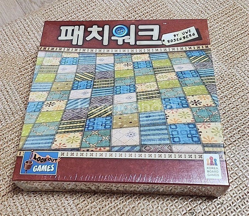 패치워크 보드게임--0