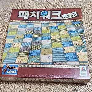 패치워크 보드게임