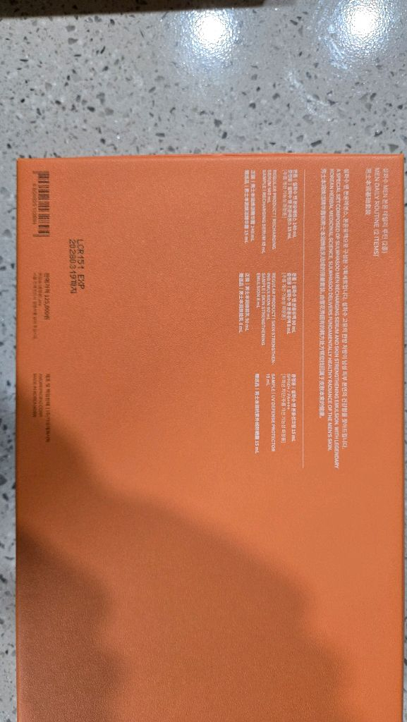 설화수 MEN 본윤 데일리 루틴 (2종) 새상품 2세트--2