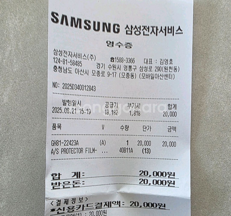 갤럭시 폴드4 512G--0
