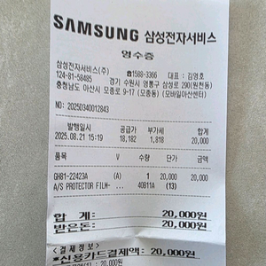 갤럭시 폴드4 512G