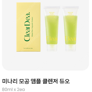 (가격인하) 클리어디어 미나리 모공 앰플 클렌저 듀오