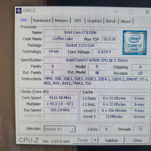 인텔 코어 i7-8700K CPU