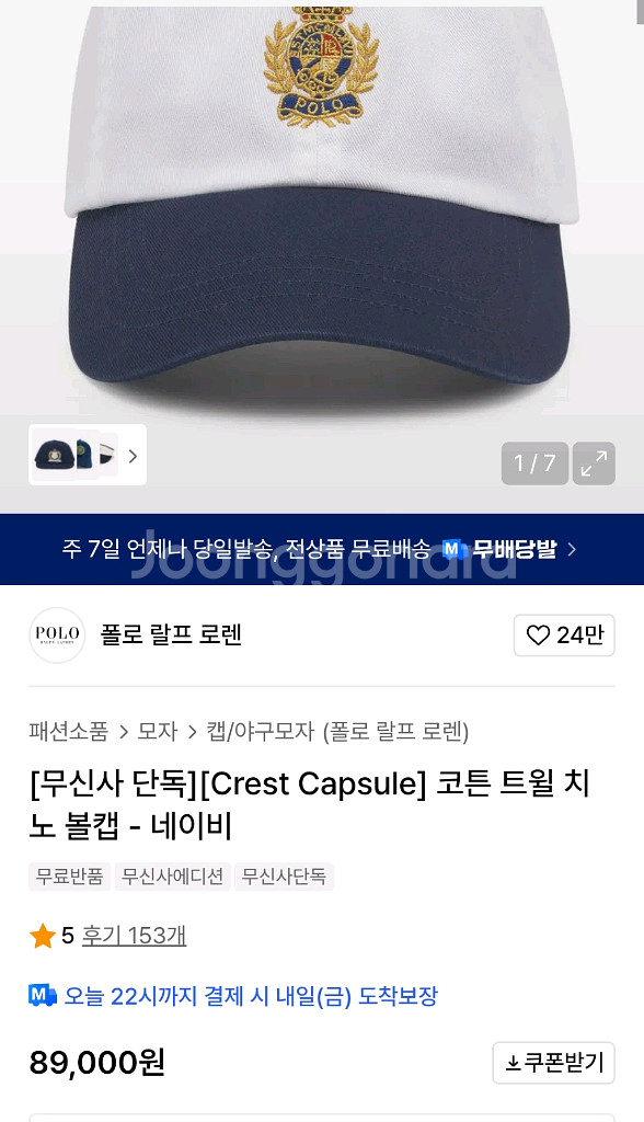 폴로 모자--0