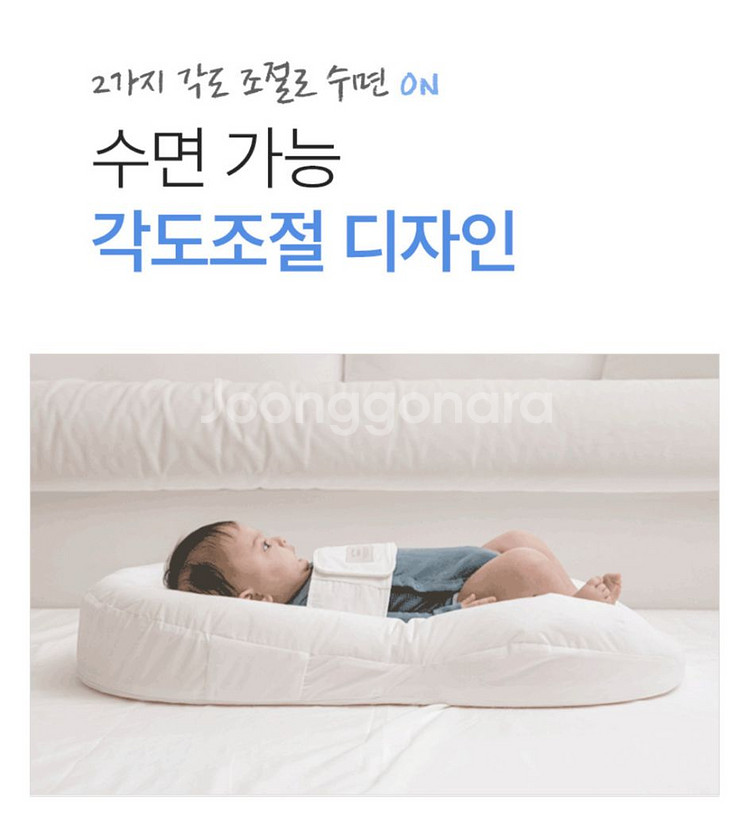 캔코 역류방지쿠션(서포트x)--3