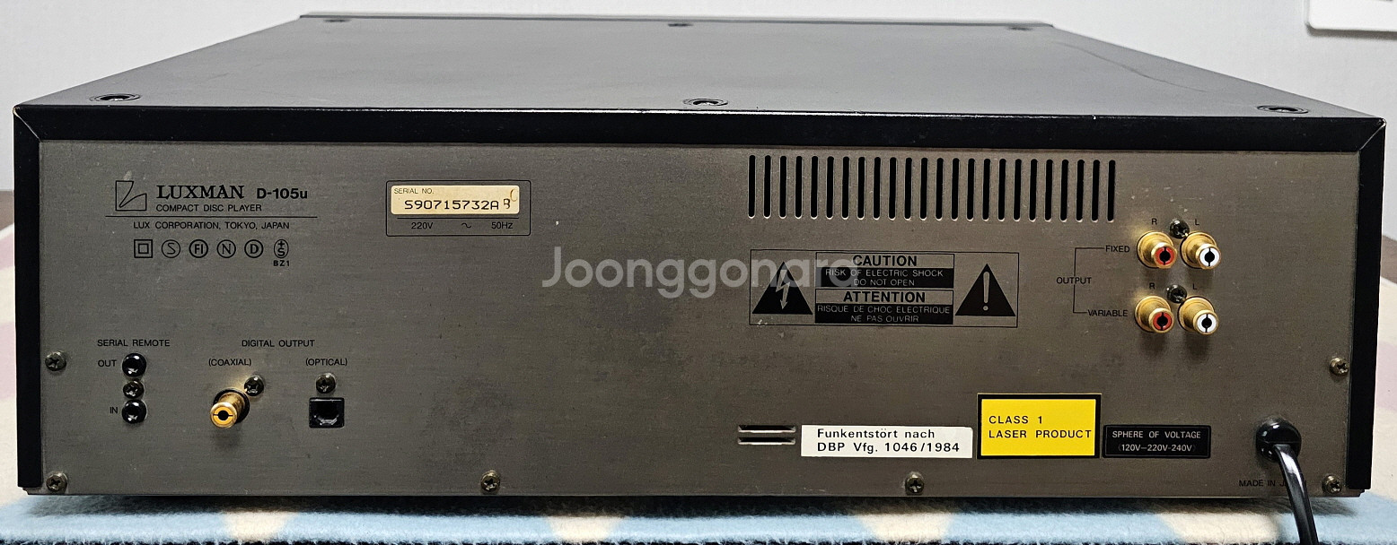 락스만 CD 플래이어 D-105u--2