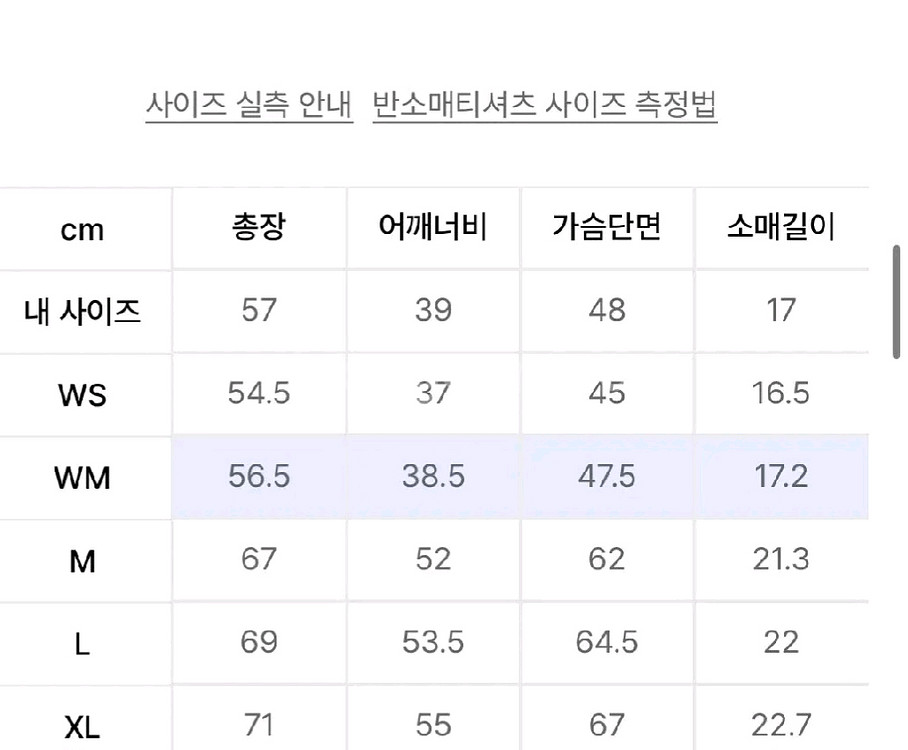 세터 반팔 티셔츠--3