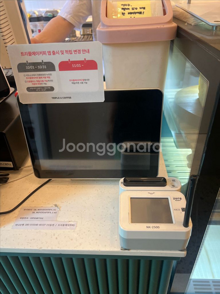 ok 포스기--1
