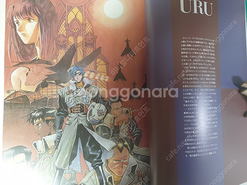 요시모토사다유키 에반게리온작가 일러스트 화집 팝니--4