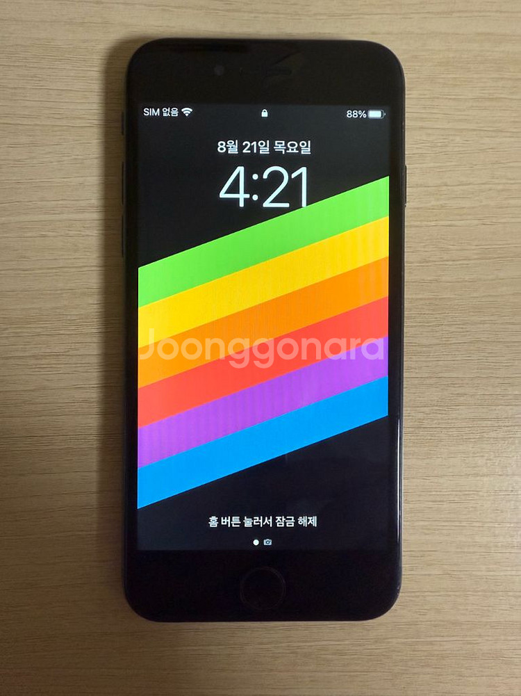 아이폰8 256GB 스그--1