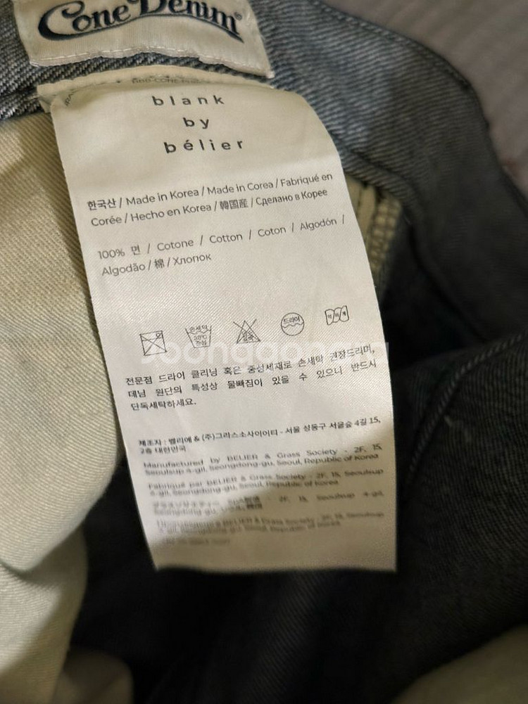 벨리에 블랭크 데님팬츠 인디고--6