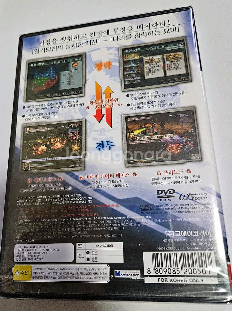 [PS2] 진삼국무쌍4 엠파이어스 정발 (밀봉새제품)--1