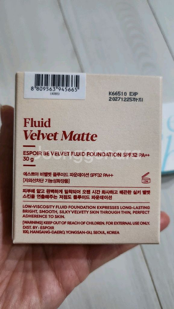 에스쁘아 비 벨벳 파운데이션 아이보리새것--3