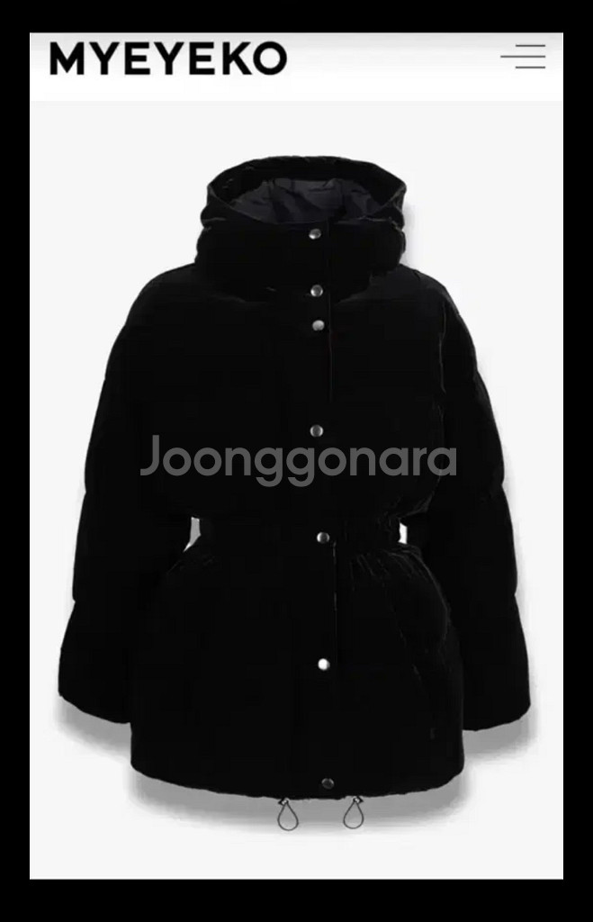 마이아이코 벨벳 패딩 S 직거래 할인--0