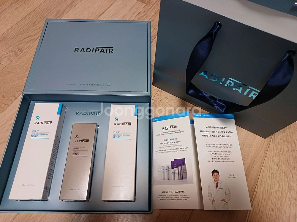 세럼 토너 로션 라디페어 기능성화장품 선물세트--0