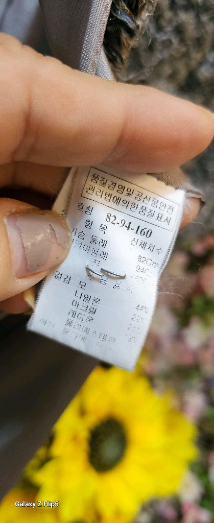 타임 트위드 롱 코트 빈티지 롱코트--5