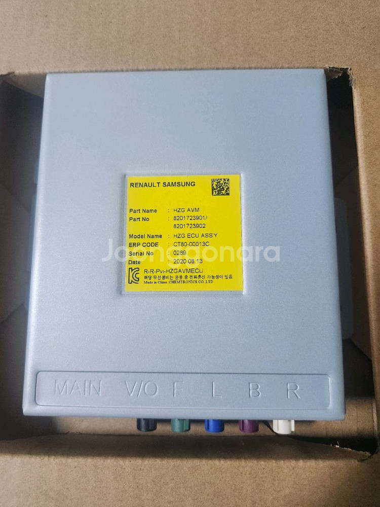 QM6 3D AVM ECU--0