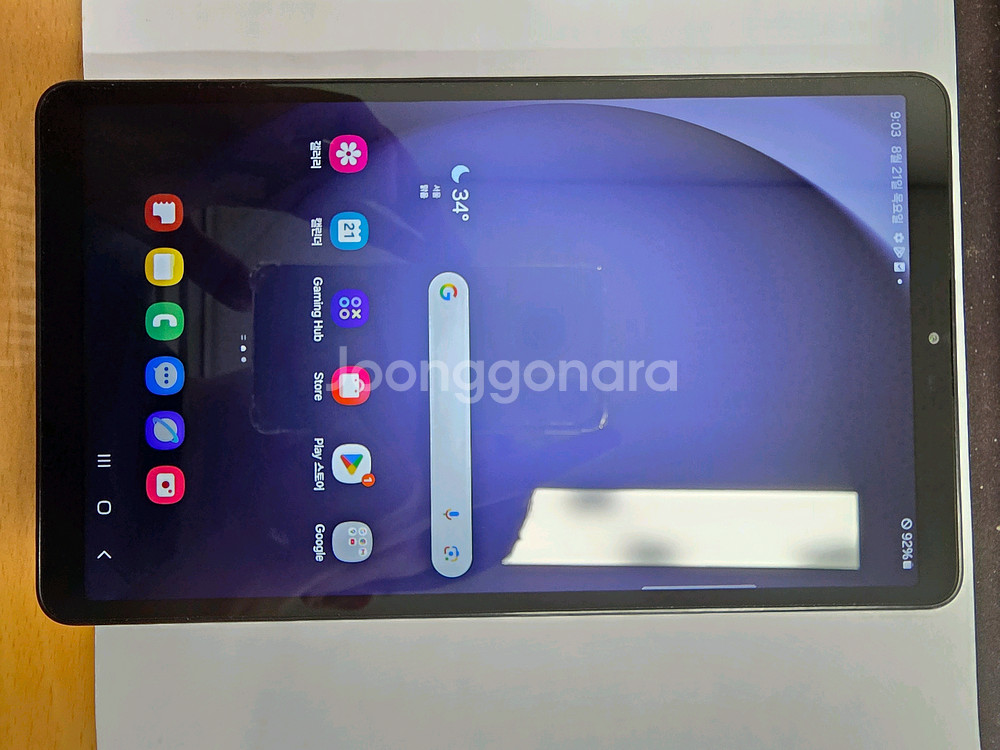 갤럭시탭a9 S급 판매합니다.--0