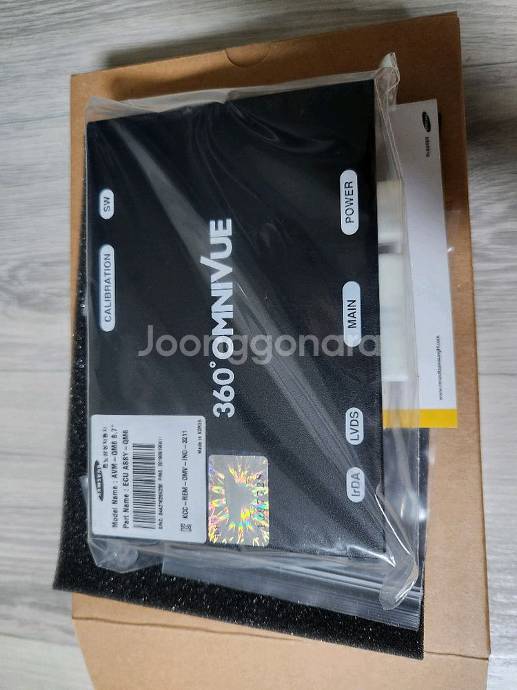 QM6 구형 AVM ECU--0