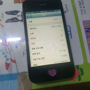 아이폰4 A1332 16G 5.9만