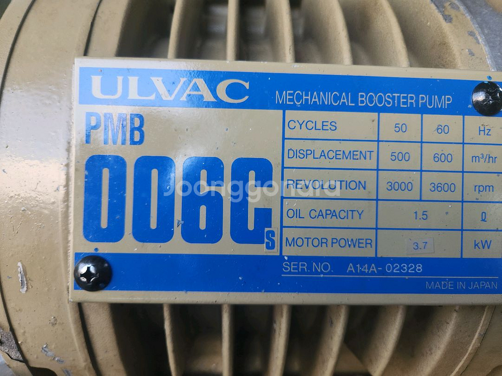 알박 부스터 진공펌프 PMB-006C AS is--0