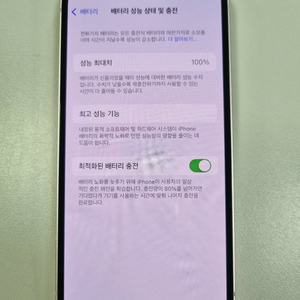 [배터리 100%] 아이폰13미니 128gb 핑크